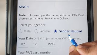 Select your gender | gender neutral k matlab | gender neutral kya hota hai