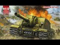 АНАНС - ФУГАС, СУШКА - ХРЕНУШКА. СУ-152 - неудобно в War Thunder