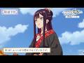 TVアニメ『ふつつかな悪女ではございますが』第1話「ふつつかな悪女ではございますが」次回予告