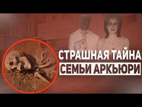 Тайну раскрыли через 55 лет, но преступник не понёс наказание