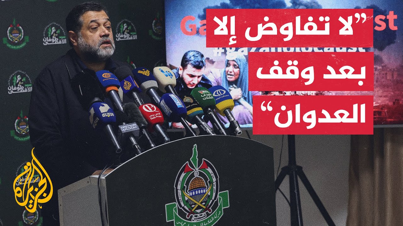 أسامة حمدان: الاحتلال فشل في تحقيق أهدافه العدوانية في قطاع غزة