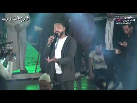 محمود الحسينى و عبسلام لا نوم ولا دمع فى عينيا فرحه اولاد ابو يوسف دمنهور بحيرة