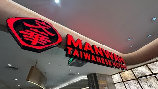 Manwah Taiwanese Hotpot: A Flavourful Hotpot Feast in the Heart of Saigon screenshot 2