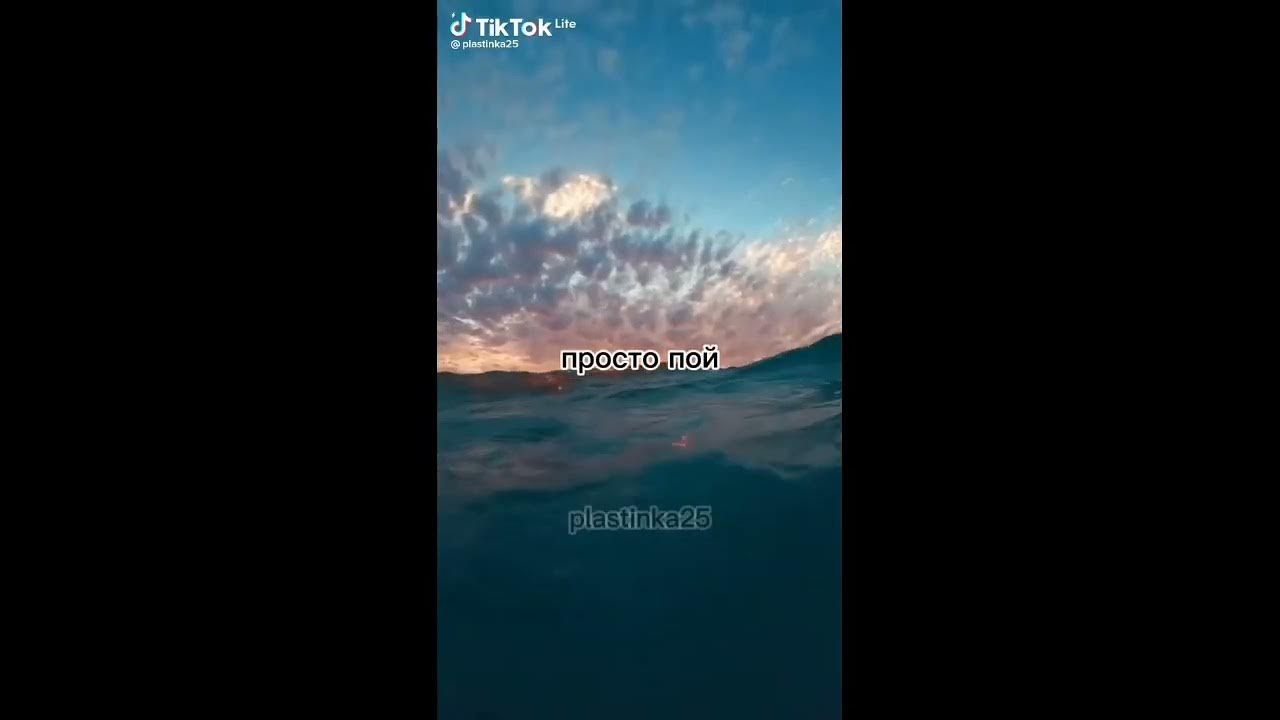 просто пой. видео просто пой. просто пой. просто пой 2022. просто пой.