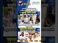 Rajthackeray UddhavThackeray Devendra Fadanvis BJP #mns#ncp#news#jarangepatil Eknathshinde Ajitpawar