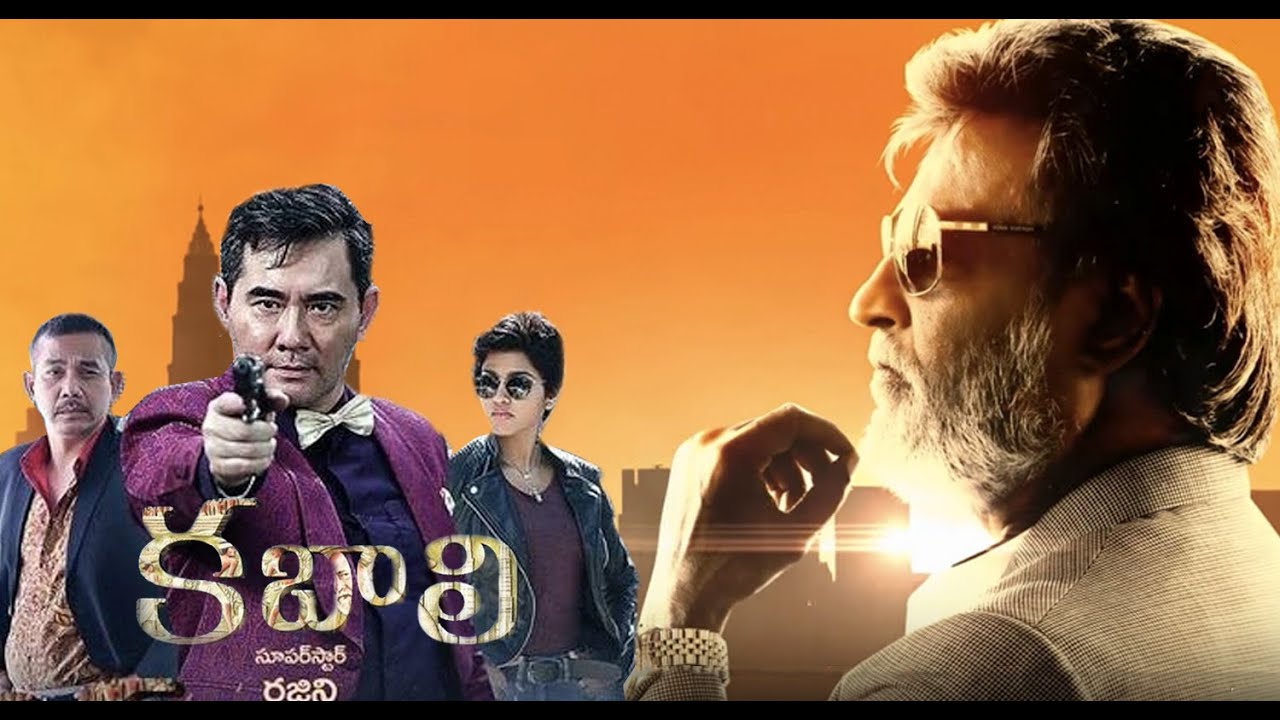 Fan made for kabali trailer