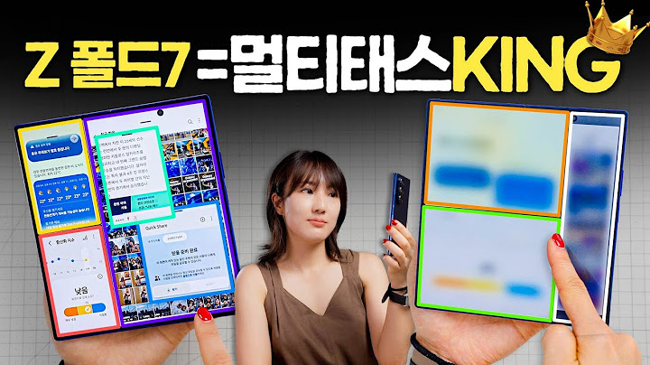 One UI 8.0, 이정도면 폴드 구매이유서 아님? (갤럭시 Z 폴드 7)