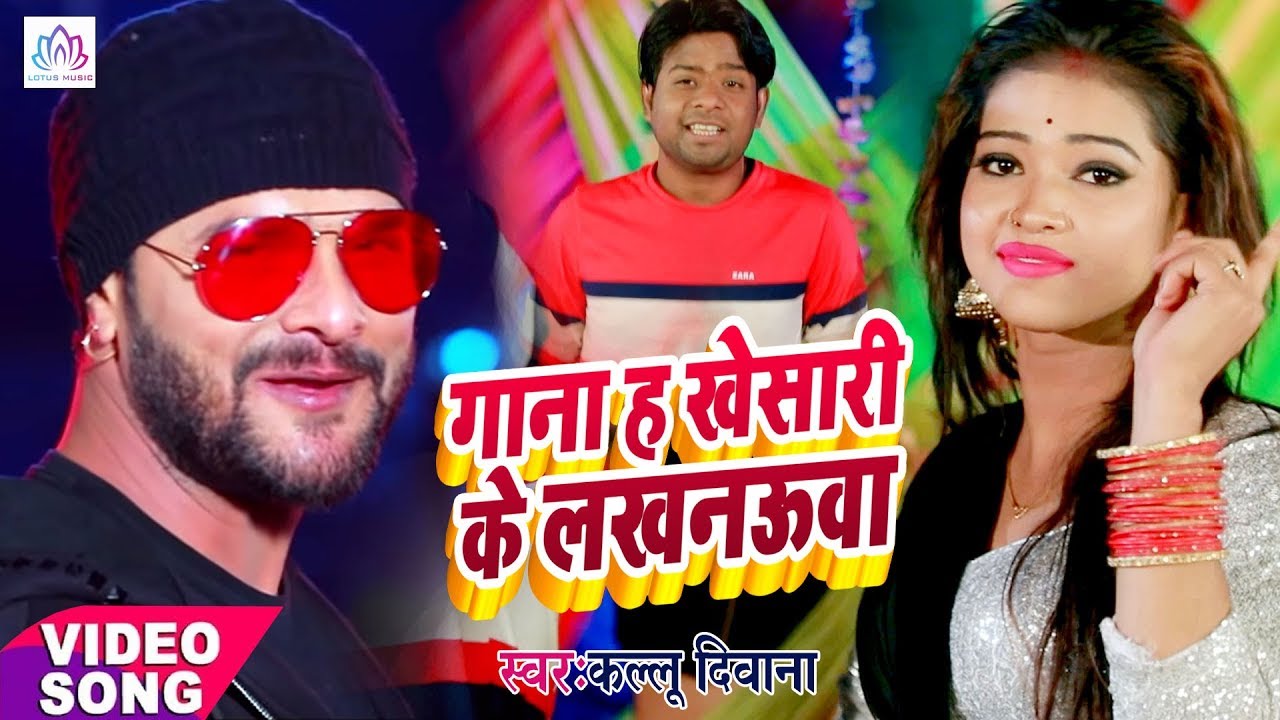 Video #Jaan Mare Lahnga - जान मारे लहँगा | #Ritesh Pandey , #Antra Singh |  Bhojpuri Song 2020 - YouTube
