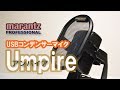 【USBに挿すだけコンデンサーマイク】マランツプロUmpire-アンパイア-