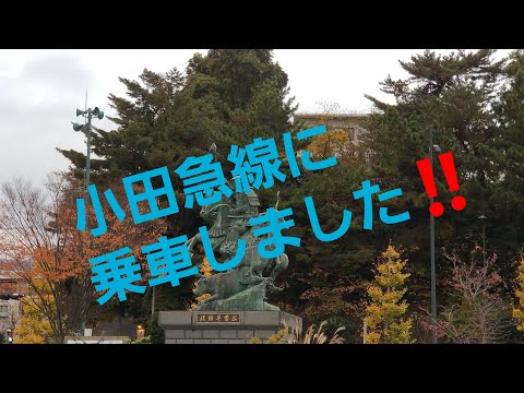 「短編動画(short movie) 23-0155」【小田急線】各駅停車新宿駅～代々木八幡駅間の前面/側面展望