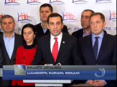 ირაკლი ალასანიამ საგანგებო განცხადება გააკეთა