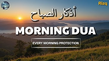 Morning Adhkar Dua أذكار الصباح | Every Morning Listen Protection & Barakah | Sa Islamic
