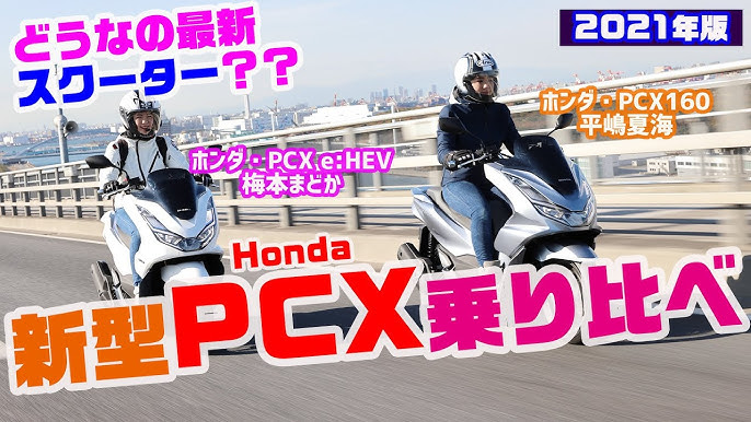Webオートバイ Youtube