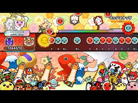 【太鼓の達人NS2】ミックスナッツ(裏譜面)
