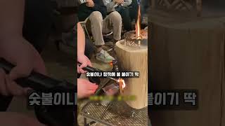 캠핑·바베큐 필수템! 수동 손잡이 송풍기로 숯불 점화 끝!🔥