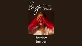 [Thaisub] bye - Ariana Grande (แปลไทย) Resimi