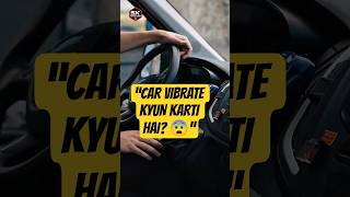 Car chalate waqt vibration aa rahi hai? Ye 3 cheeze zarur check karo! #cartips #carrepair #shorts