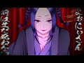 MASA WORKS DESIGN-死神
