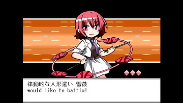 Touhou Puppet Dance Performance: Shard of Dreams - Human Village Tournament (Rounds 21-25)