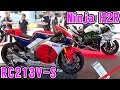 RC213V-S & Ninja H2R【デモ走行】