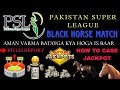 Hblpsl2024  psl 2024 jackpot match  psl 2024 pitch report  how to crack jackpot match psl 2024