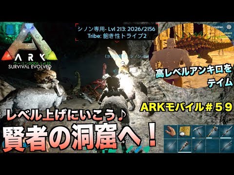 24 終盤のレベル上げ ティタノサウルス狩り Ark Survival Evolved 実況 Youtube