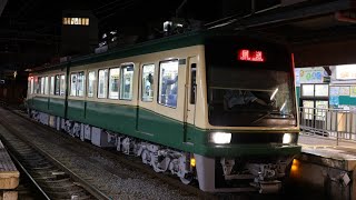 江ノ電2000形2002F(極楽寺出場試運転)