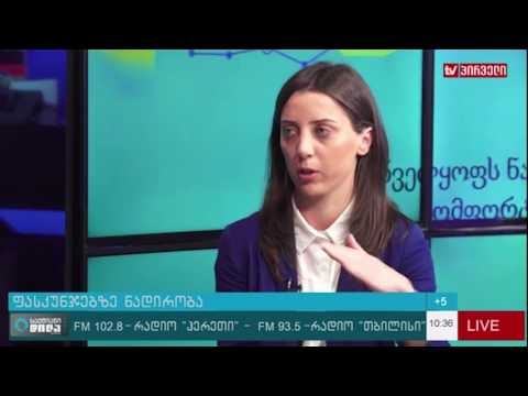 ფასკუნჯებზე ნადირობა   ფაფუ