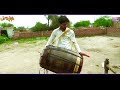 Punjabi Dhol Non Stop * Best * TOP RATED Mp3 Song