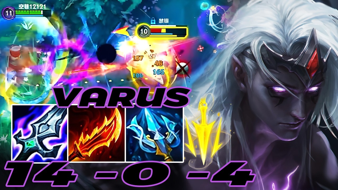 WILD RIFT VARUS ADC GAMEPLAY | 14 -0 -4 MVP | VARUS BUILD RUNES - YouTube