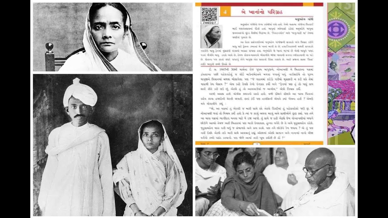 Kasturba Gandhi’s photo instead of Manuben’s in the 7th
