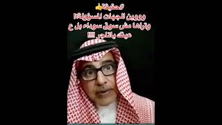 لما السكوت عن شركات الاستقدام ... امر