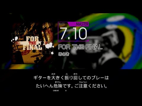 【GITADORA】 FOR THE FINAL [Master-B]