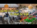 Aaj bhi zinda hain ye allah ke wali hazrat qattal husaini kollampalle dargah telangana