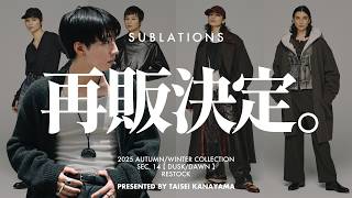 Urgent resale!] SUBLATIONS Fall/Winter 2025: The director talks