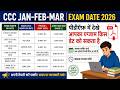 😱CCC JAN-FEB-MAR | EXAM DATE 2026 | ADMIT CARD DATE | EXAM CYCLE PHASE 1 MAY 2026 2 OR 3 PHASE ? 🚀