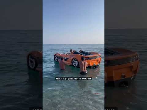 Эта лодка берет