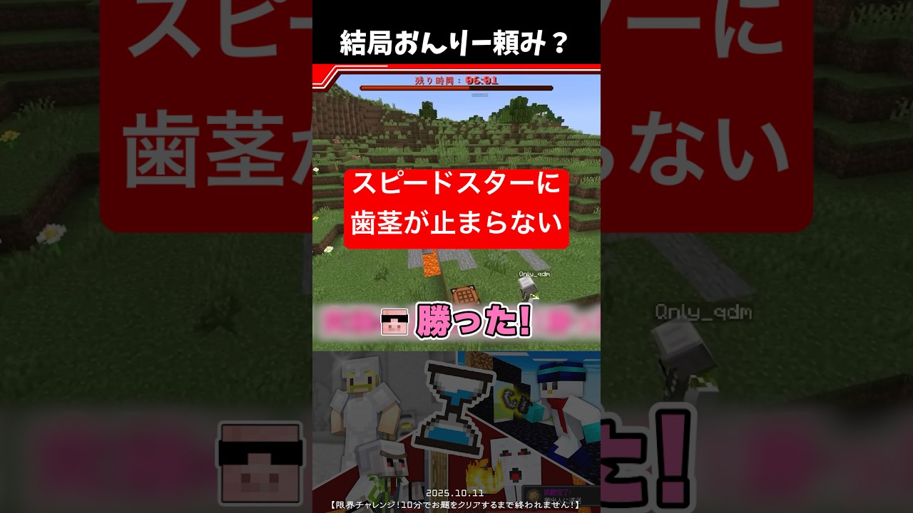 ✂️他人のプレイで歯茎を出す大人たち【切り抜き/ドズル社】