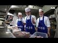 [Main Trailer] Undercover Chef - Korea