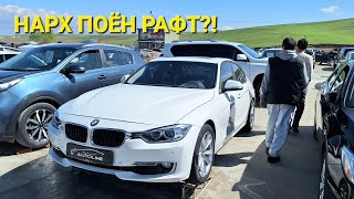 Мошинбозори Душанбе!! Нархи BMW F30, Toyota Camry, Opel Astra G, Lexus RX350