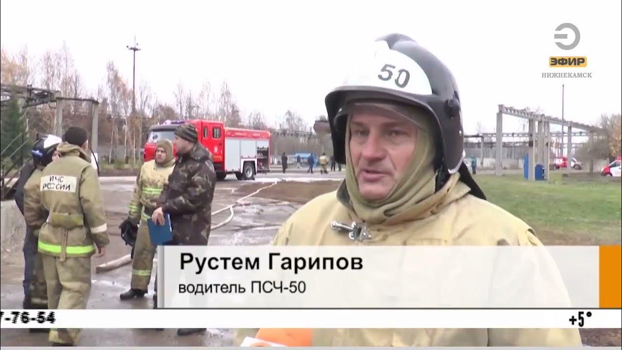 Эфир тк спас. Эфир тк спас