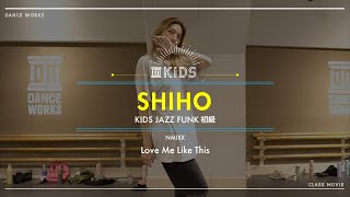 SHIHO - KIDS JAZZ FUNK初級 \