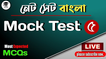 UGC NET Bengali Mock Test | বাংলা নেট পরীক্ষার প্রশ্ন |UGC NET Bengali Live Class |‎@DD Coaching 