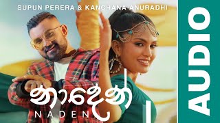 Naden - Kanchana Anuradadhi & Supun Perera ( Audio Track) 2022 | Chamath Sangeeth, Dulan ARX