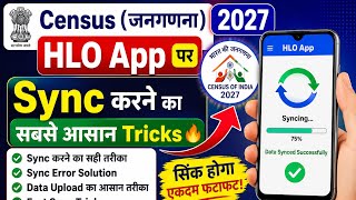 Census 2027 | Easiest Tricks to Sync on HLO App 🔥 | HLO App Sync Problem Solution
