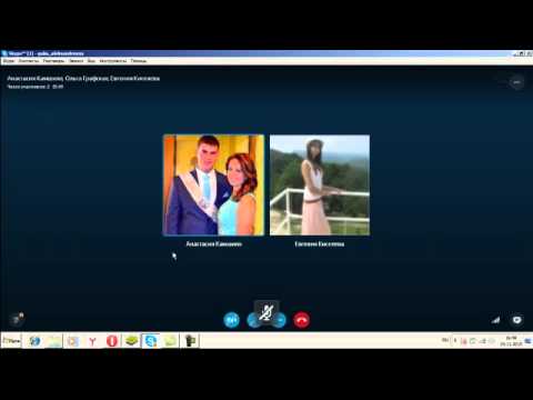 как проводить собеседование по скайпу?