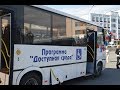 Сусуманский городской округ и Магадан получили по новому автобусу для перевозки пассажиров