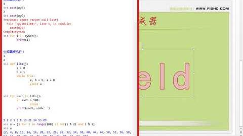小甲鱼Python零基础教程： 049乱入：生成器