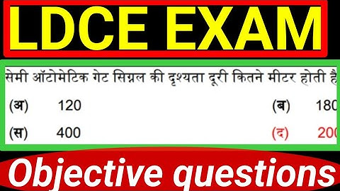 Railway departmental exam |objective questions | LDCE EXAM| good guard ,S.M. etc | Auto section |