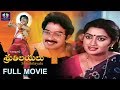 Shrutilayalu telugu full movie  rajasekhar  sumalatha  k viswanath  south cinema hall